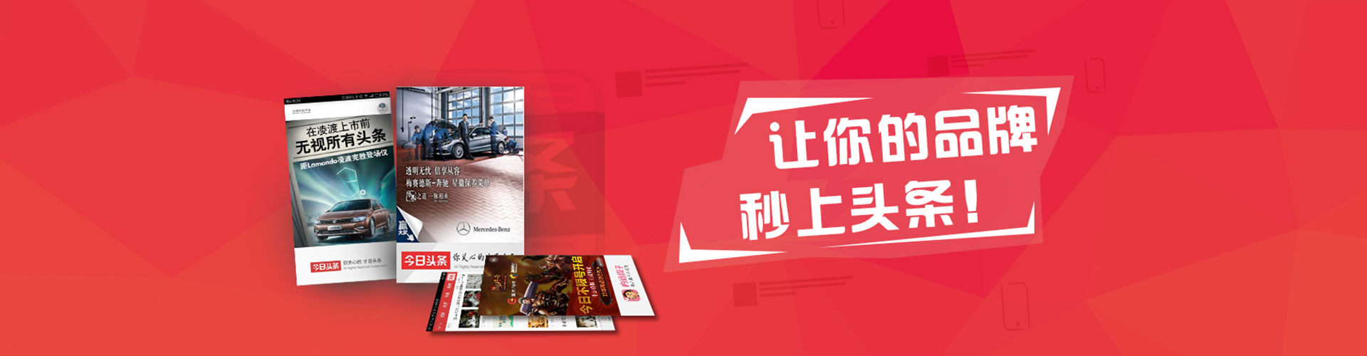 临河百度推广运营