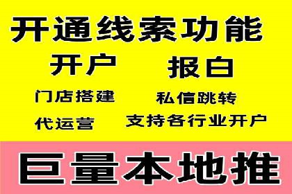 深度解析：百度竞价广告的投放效果与ROI